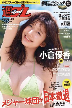 正版粉红淑女2