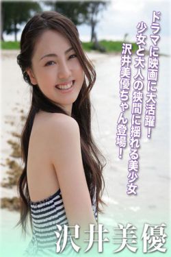 夫妻一场19楼